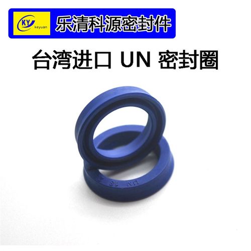 23*35*6进口DZ聚氨酯UN液压丁晴胶UPH油封UHS氟橡胶ODU密封件IDU
