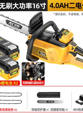 40V充电式电链锯大功率锂电锯大容量家用小型手持锯柴砍树伐木锯