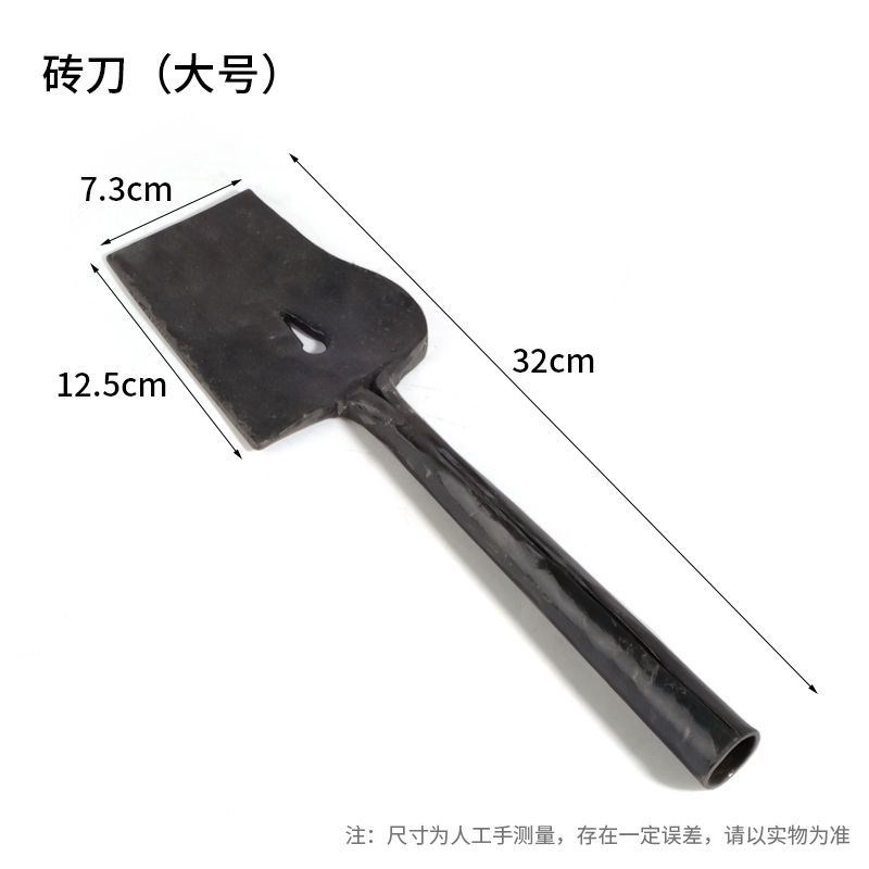 砖刀砌砖砌墙瓦刀泥刀瓦工神器砌砖刀锻打钢砖刀泥工单面工具