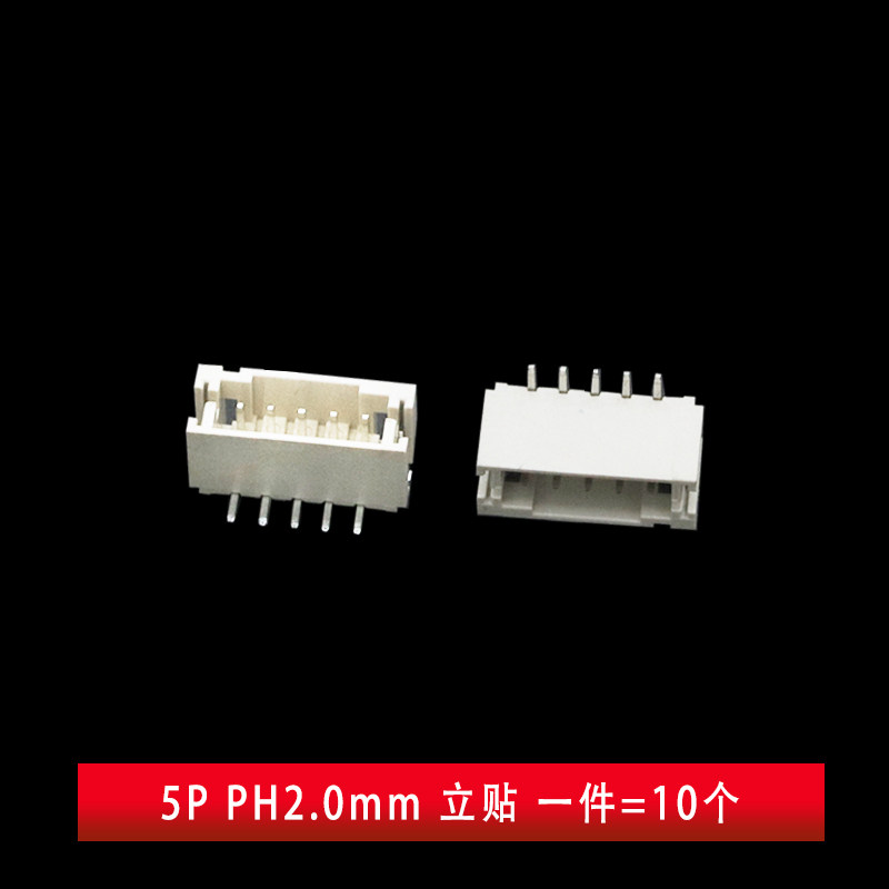 卧贴/立贴 PH-AWT/AT 2.0间距2/3/4/5/6/7