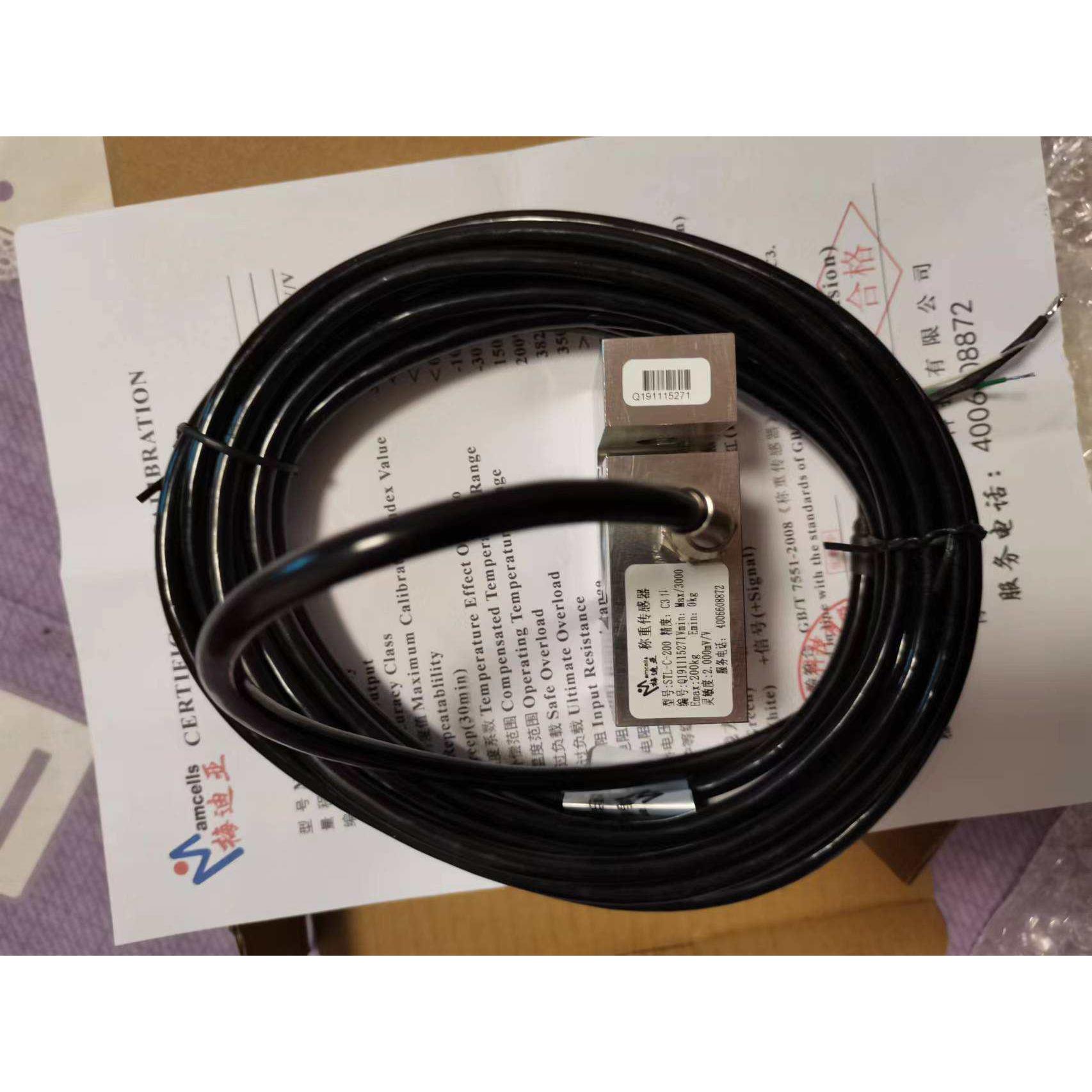 梅迪亚STL-C-500kg 1t 2t 3t 搅拌站 拉力称重传感器 SSB正品配件