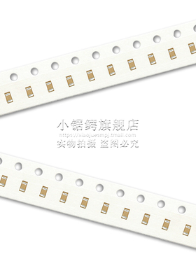 0805贴片电容124K 224K 334K 474K 220/330/470/680NF 50V 10%X7R