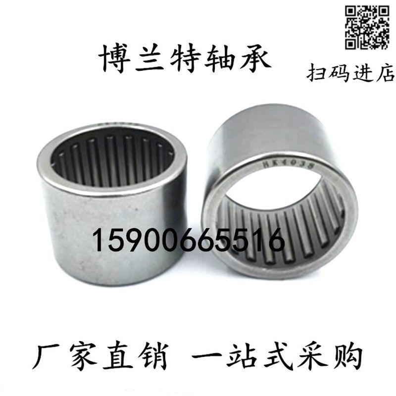 冲压外圈滚针轴承HK F - 1718 172318 17X23X18 17*23*18 7942/17