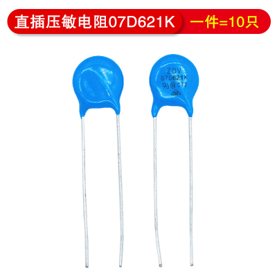 直插压敏电阻07D431/471/511/561/621/681/751/821K 430-820V 10%