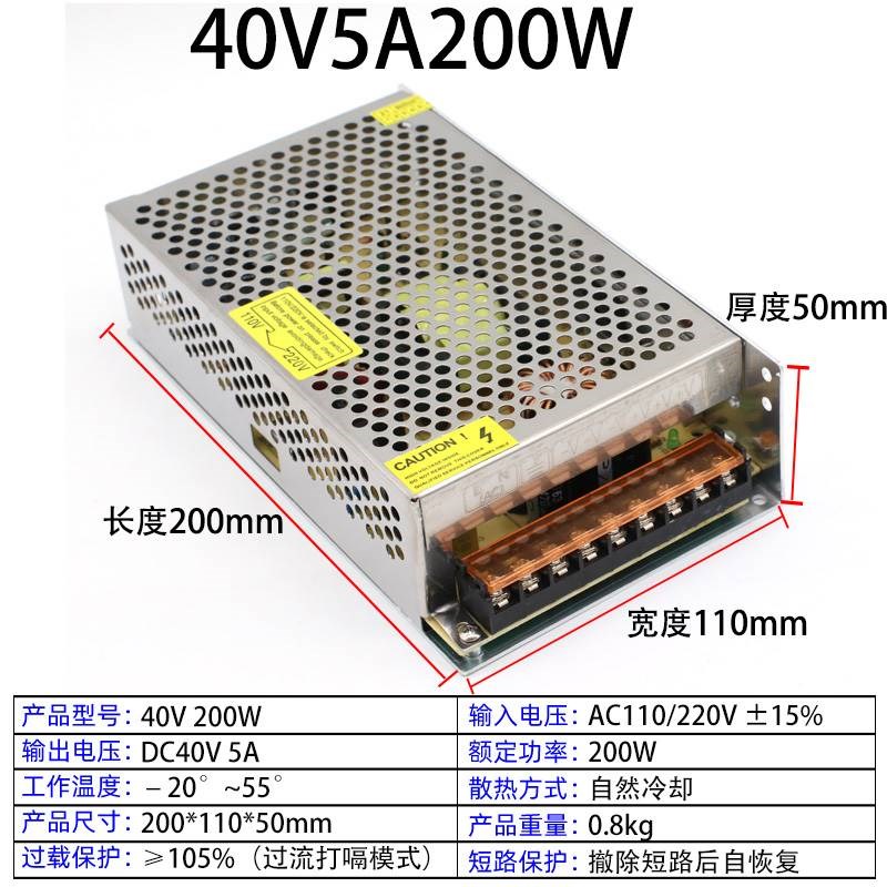 220转40V42V45V100W200W300W开关电源变压器电机雕刻机写真机电源