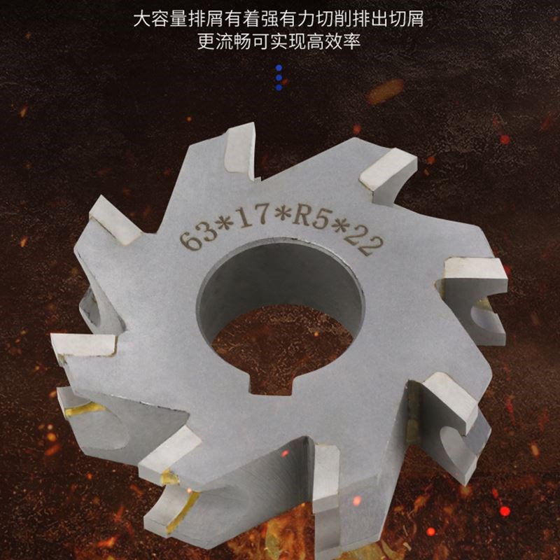 镶合金凹半圆铣刀钨钢圆弧内R圆盘铣刀Dw2凹圆弧三面刃铣刀R5R6R2
