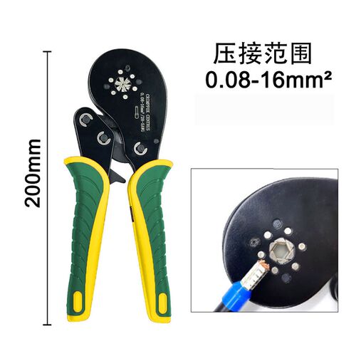 管型VE端子压线钳冷压专用工具HSC8 6-4接线针型夹线钳末端连接器