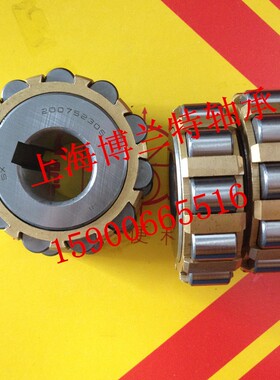 圆柱滚子整体偏心轴承150752307 200752307 250752307 300752307