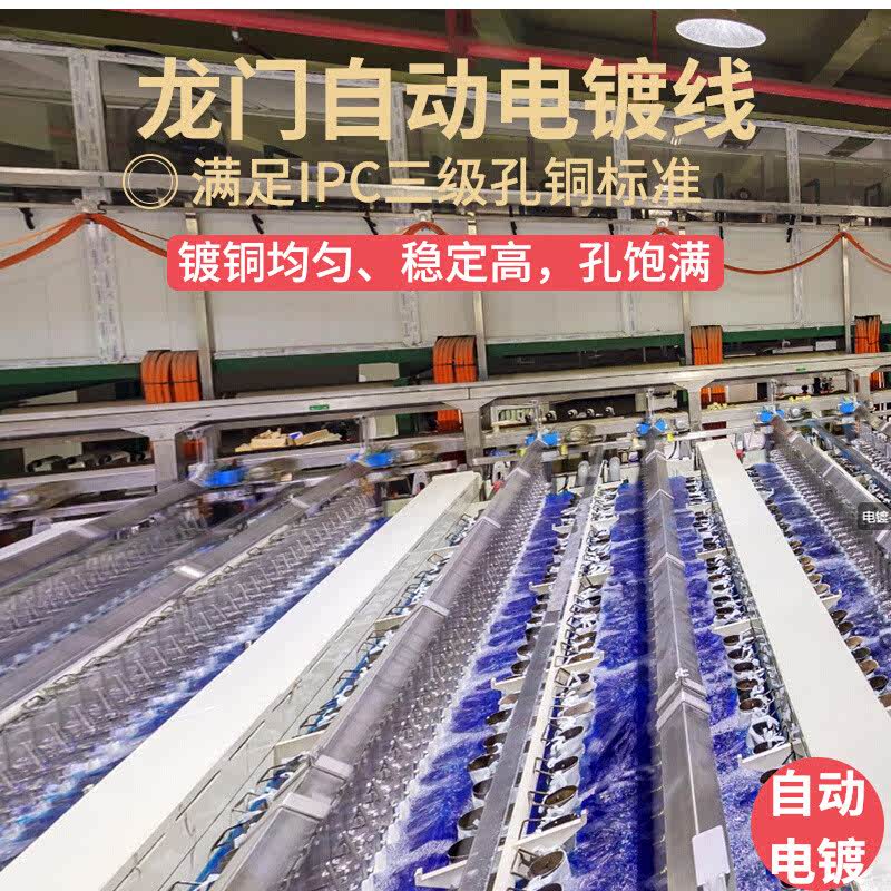 smt贴片加工PCB打样小批量打印焊接印刷电路板制作加急元器件定做