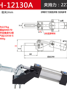 气动快速夹钳 推拉式 气缸夹具 垂直式 水平HS CH GH 12130 305E