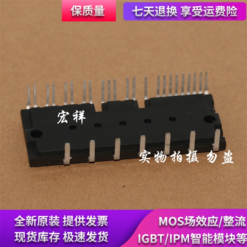 原装拆机 PS22A72 PS22A74 PS22A76 PS22A78 PS22A78-E PS22A79