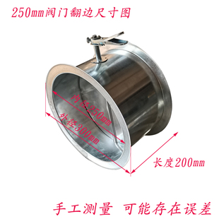 风量调节阀手动调节风阀止风阀开关风门调风阀镀锌防火阀手柄管道