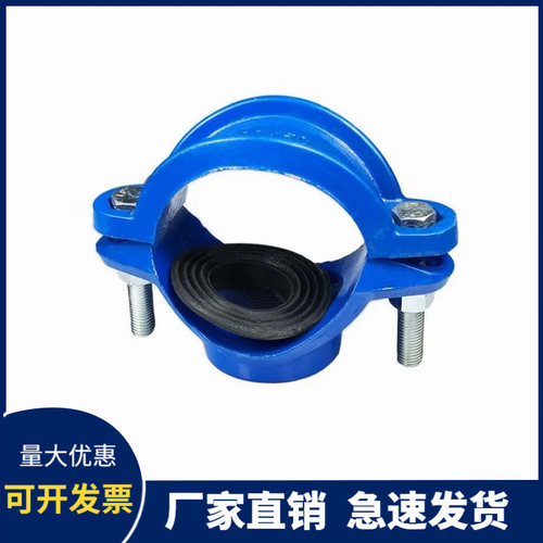 铸铁两合分水卡子 抱箍三通DN50*25 抢修分水器 管道开孔堵漏补漏