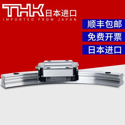 THK不锈钢直线导轨滑块线o轨SRS9XM/9WM/9XN/9WN/9XGM/9WGM