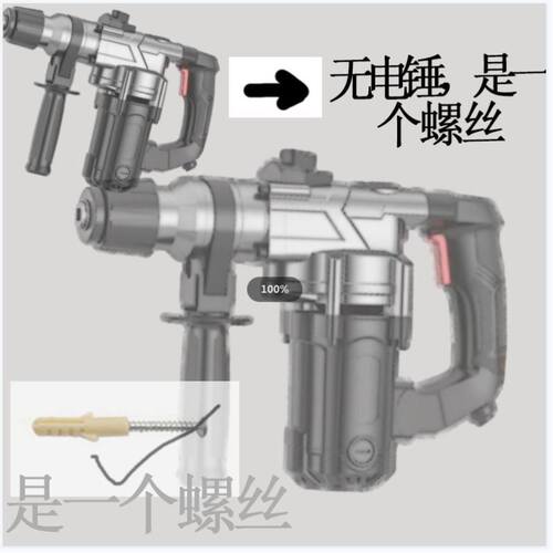 电锤冲击电钻大功率电镐电钻家用打墙打孔混凝土三用锤子五金工具