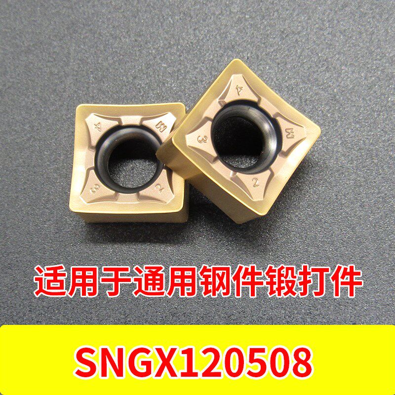 88度75度45度i双面快进给重切面铣刀盘开粗耐用MFSN88 MFSN75 45