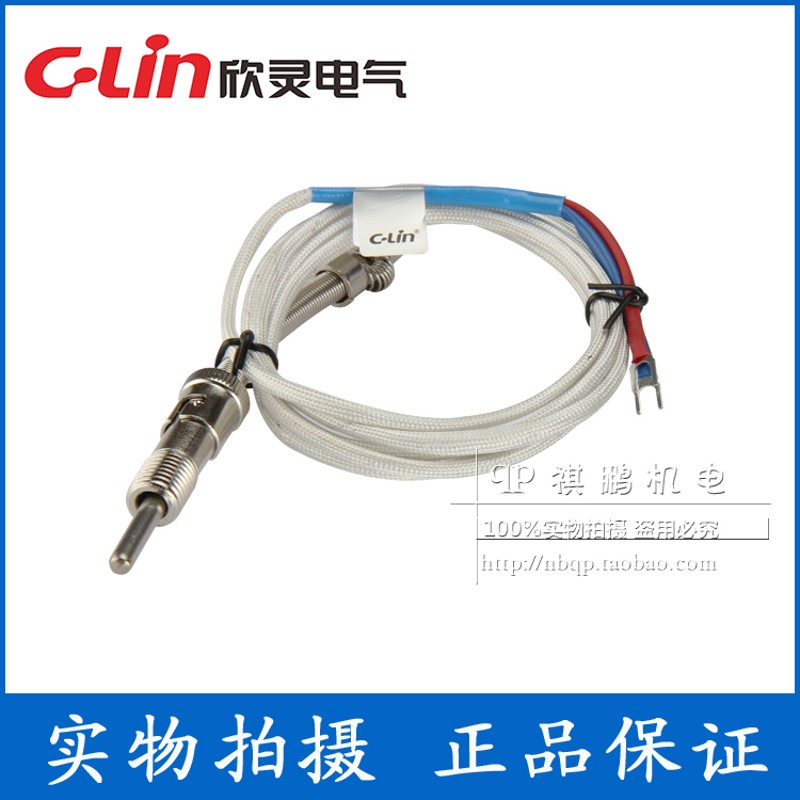 欣灵温度传感器 压簧式热电偶K型E型 0-400度WRNT-01 WRET-01探头