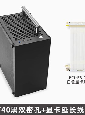 酷鱼T40迷你ITX机箱SFX电源粉蓝色手提便携台式机侧透白色小机箱