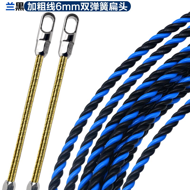 电工穿线神器专用穿管器拉线串引线绳钢丝暗线新款穿线器回弹加粗