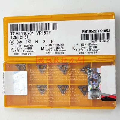 三菱数控刀片车内孔镗l孔刀粒TCMT110204 110208 VP15TF不锈钢