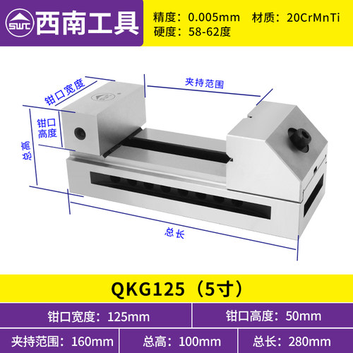 涛力高精密QKG快动平口钳磨床万力批士直角台虎夹钳2寸5寸6寸