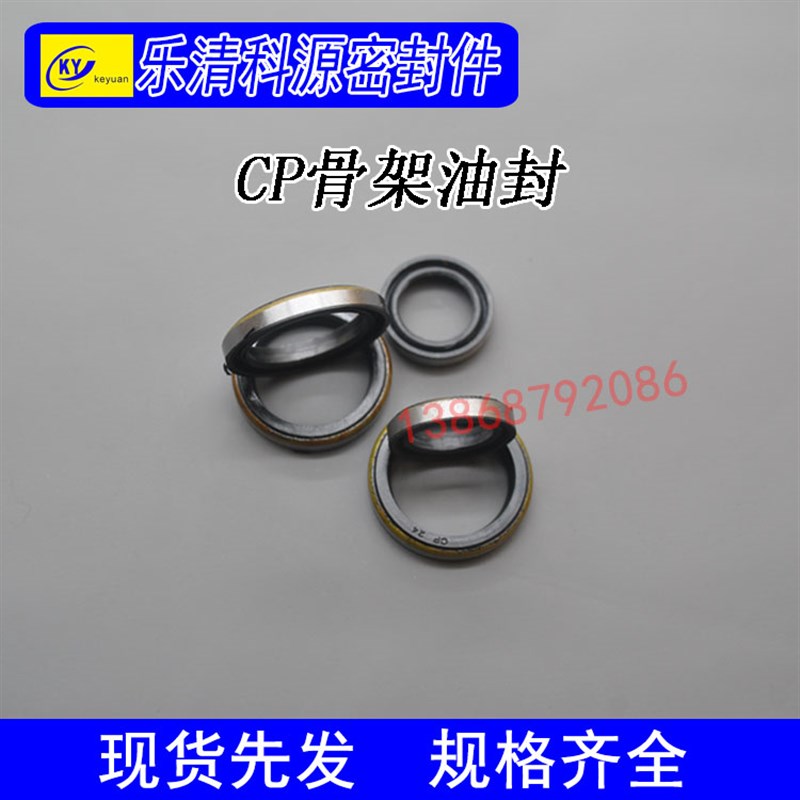铁壳骨架缓冲圈防尘油封气缸密封圈AVB/PBR CP16/20/28/35/45/50