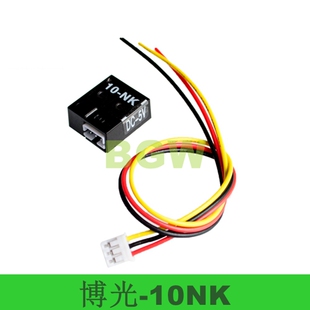 10NK 博光 D80NK小型款 10CM 反射式 红外光电开关 避障传感器 E18