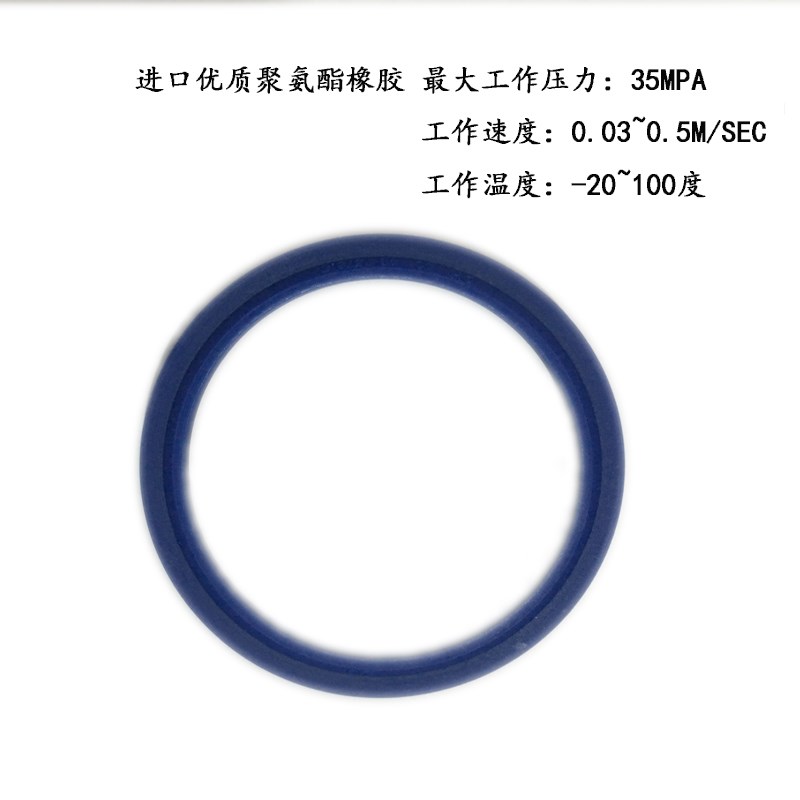 DH11.2/12/14/22*18/19.2/20挖掘机斗轴液压防尘圈*3.6/4.5/4.8/6