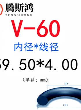 日标V系列线径4mm内径10-220氟胶o型圈O型密封圈ORingo形FKM胶圈