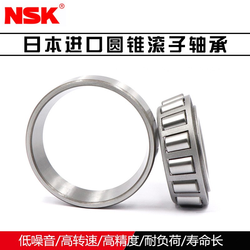 液压泵专用进口轴承 T7FC 045 050 055 060 065 070 075 080 085