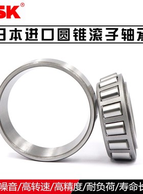 液压泵专用进口轴承 T7FC 045 050 055 060 065 070 075 080 085