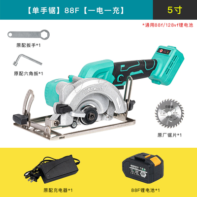 苏大艺锂电手提电圆锯充电式无刷大功率电锯家用小型手持木工切割