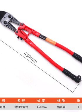 拔销钳拔pin钳 销钉钳14寸拔钉钳pcb线路板专用起钉钳450mm取销钳