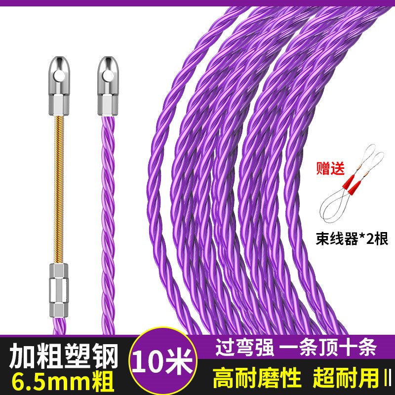 电工专用穿线神器新款穿线器引线器穿线带拉线引线绳穿线管穿管
