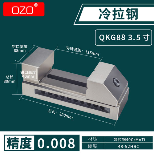 QKG高精密快动平口钳小型批士万力CNC钻铣床台直角磨床虎钳2-8寸
