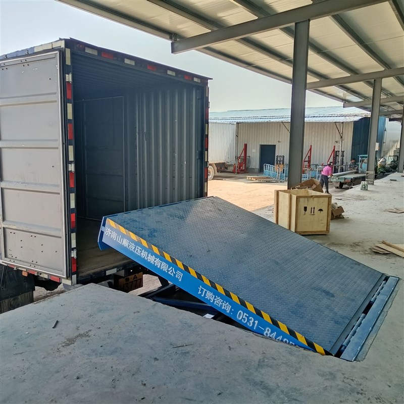 物流仓储装车神器移动登车桥叉车集装箱卸货平台8吨固定式登车桥