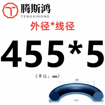 国标O型密封圈线径5mm外径180-465丁晴NBR型圈密封耐油磨ORingO形
