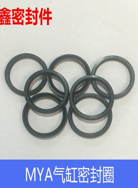 SC气缸密封圈3/4/5/6/7/8/9/10耐磨*6/7/8/9/10/11/12/13气动*2.1