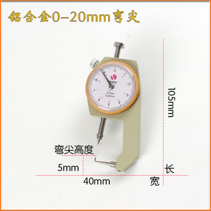 测厚仪测量厚度高精度数显千分尺厚度规纸张薄膜厚度测量仪