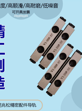 VR1系列交叉滚子导轨滑轨轴承滚柱导轨国产导轨直线导轨平行导轨