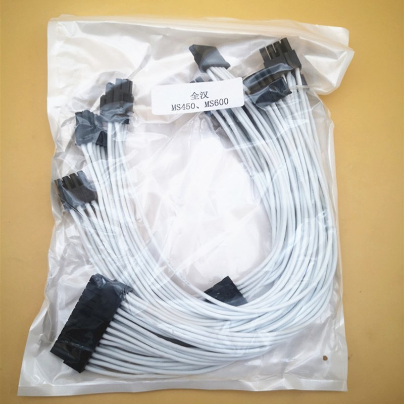 全汉SFX电源全模组软硅胶线ITX机箱线MS450/MS600/MS500 现货