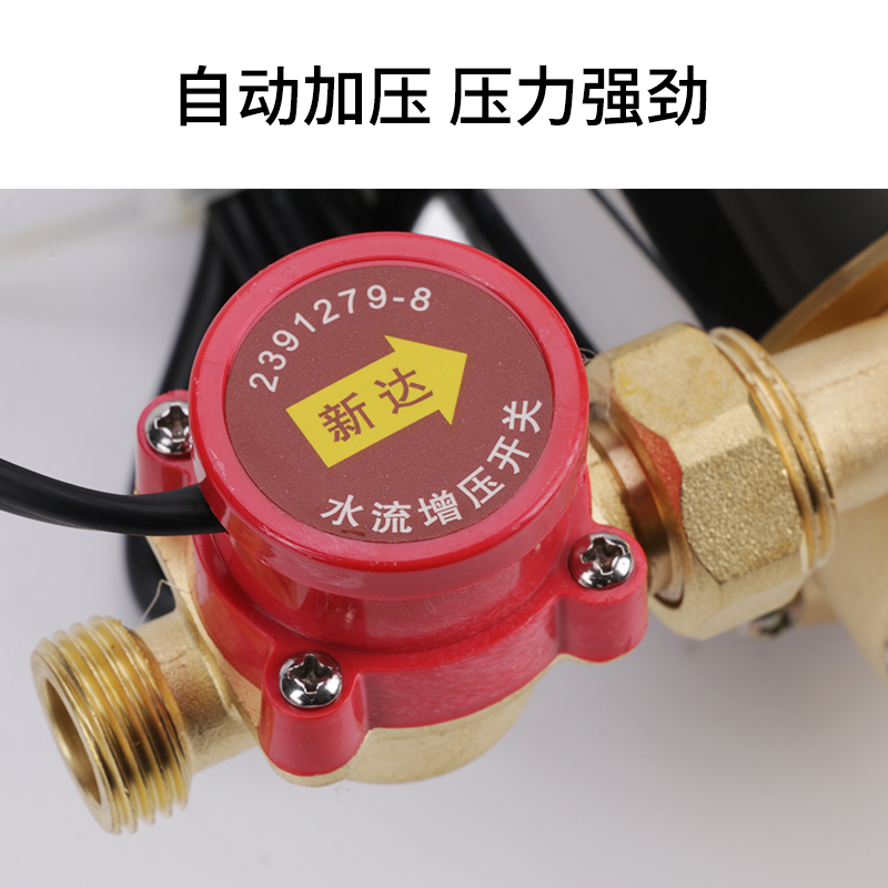 竞玲家用全自动i自来水泵太阳能热水器静音小型水泵管道220v加压