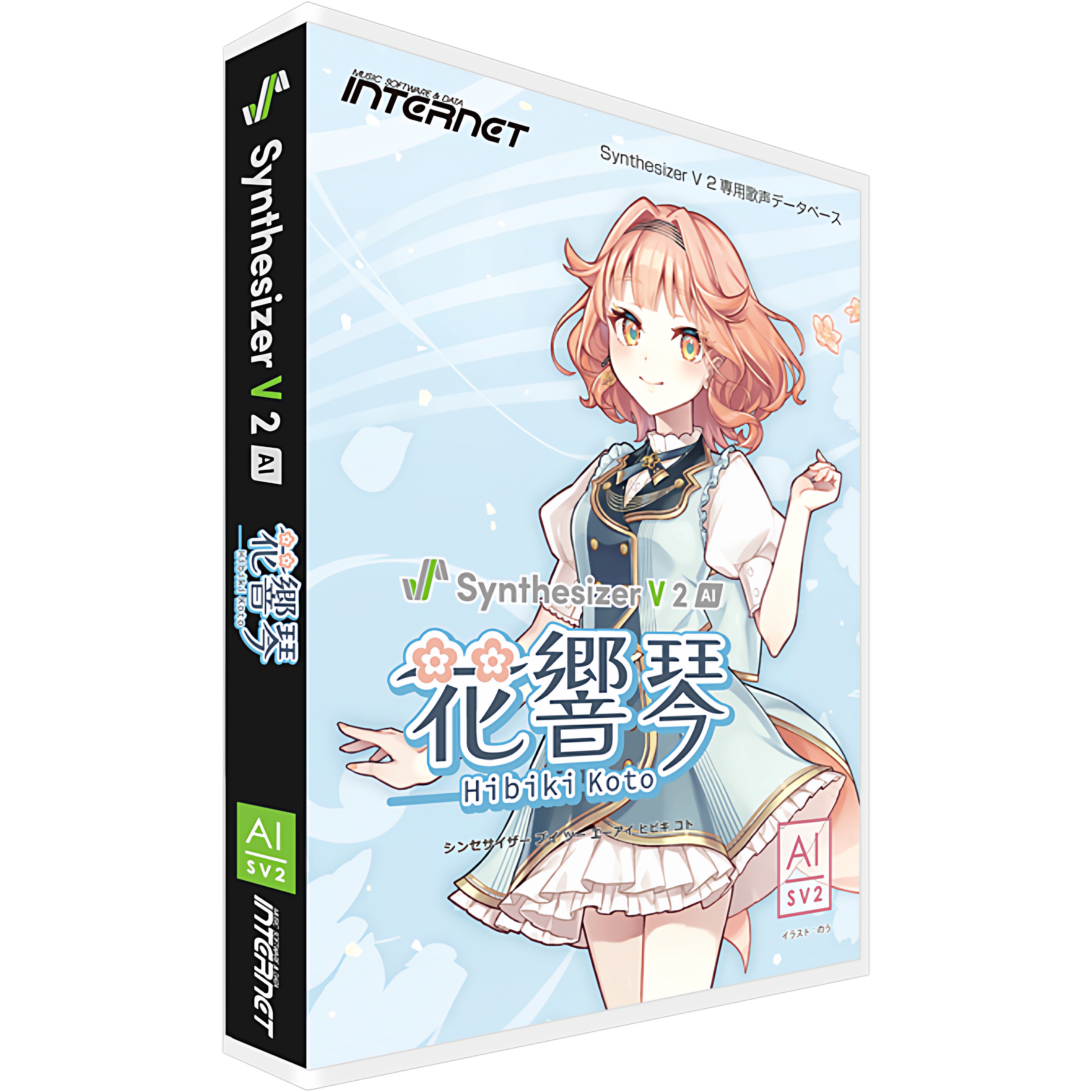 Hibiki Koto SV 2 AI 音源声库(花響琴) · 实体盒装日本全新代购