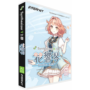 Hibiki Koto SV 2 AI 音源声库(花響琴) · 实体盒装日本全新代购