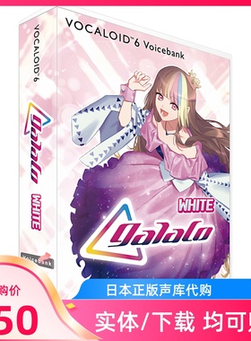galaco V6 音源声库 · 正版VOCALOID实体 ·日本全新代购