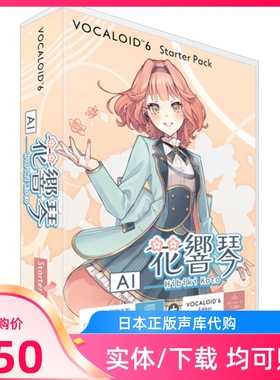 花響 琴 V6 音源声库 · 正版VOCALOID实体 ·日本全新代购