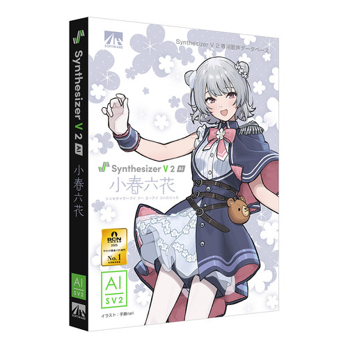小春六花SV2实体声库日本代购