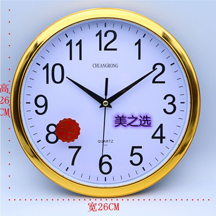 圆形挂钟静音家用时尚客厅