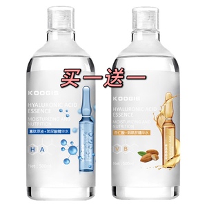 【买1送1】KOOGIS可其氏杏仁酸烟酰胺精华水寡肽原液玻尿酸精华水