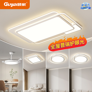 客厅灯吸顶灯北欧现代简约大气家用主灯LED超亮餐厅卧室灯具